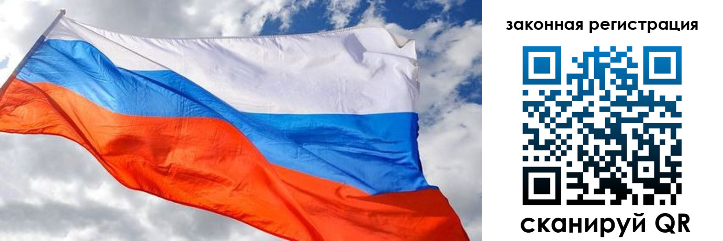 прописка в квартире в Армавире